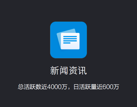 用手机看早上新闻资讯好吗2023新闻头条最新消息今天-第2张图片-亚星国际官网