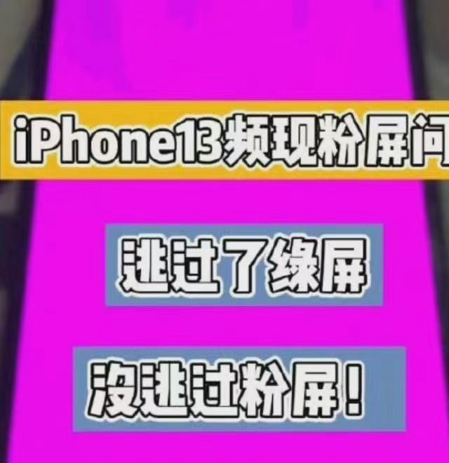 苹果13下载腾讯新闻苹果13在哪里下载软件
