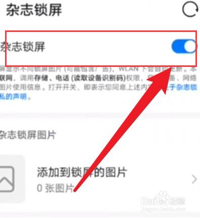 怎样取消手机屏幕资讯页面苹果手机屏幕变成搜索页面怎么恢复正常