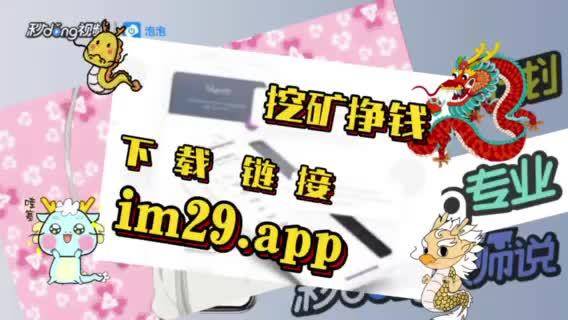 百度金矿客户端官方版金十数据电脑客户端官方下载