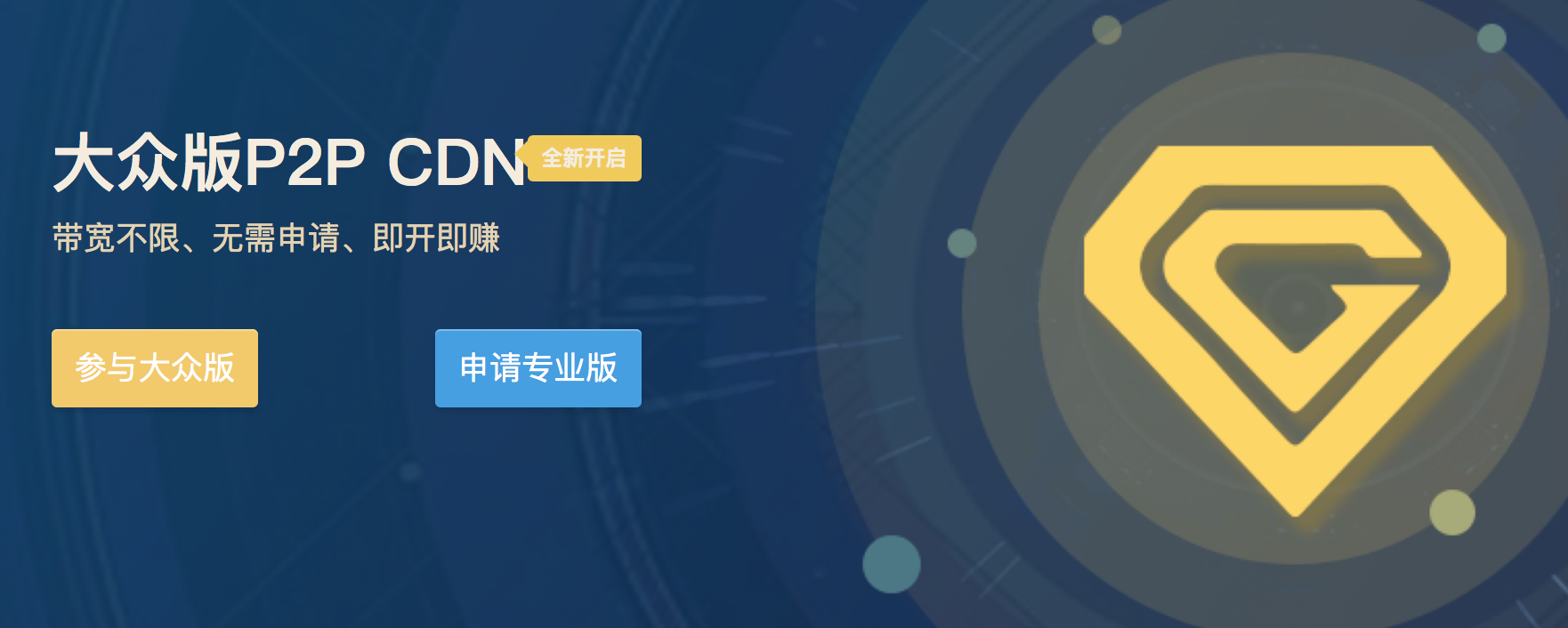 百度金矿客户端官方版金十数据电脑客户端官方下载-第2张图片-亚星国际官网