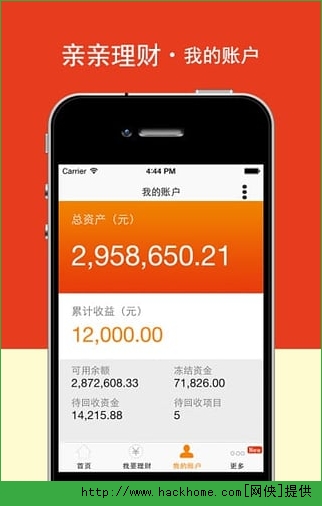 苹果版借贷宝急用钱联系我3000私人借贷