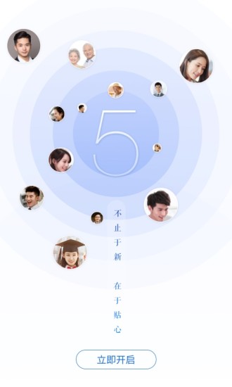 河南有线手机客户端河南有线网上营业厅app