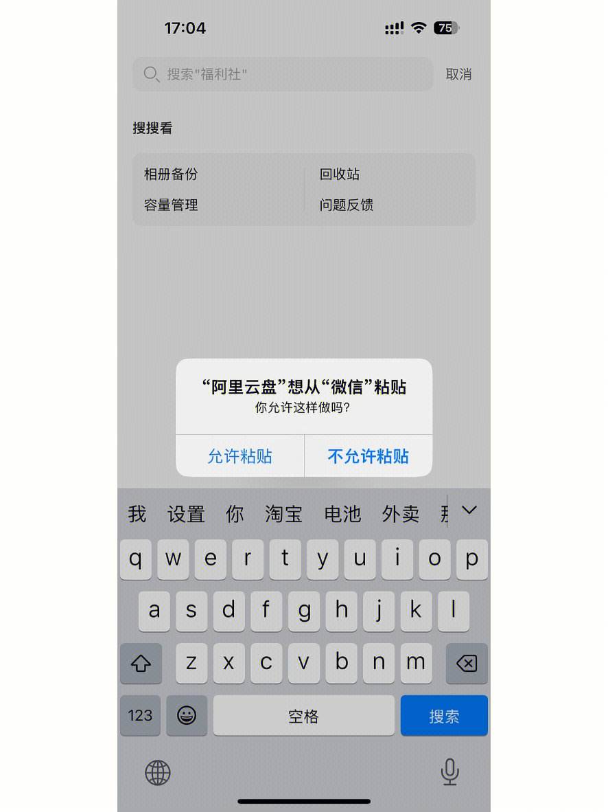 取消苹果新闻弹窗怎么取消360弹窗广告