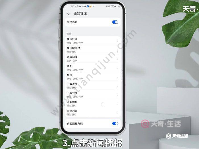 手机新闻如何关掉苹果手机如何关闭数据流量
