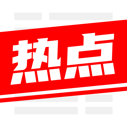 新闻头条安卓apk今日头条app安卓版