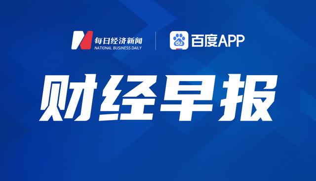 苹果动新闻语飞视频突然收到facetime视频电话-第2张图片-亚星国际官网