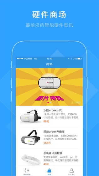 技得苹果手机版下载爱思助手下载苹果手机版-第2张图片-亚星国际官网