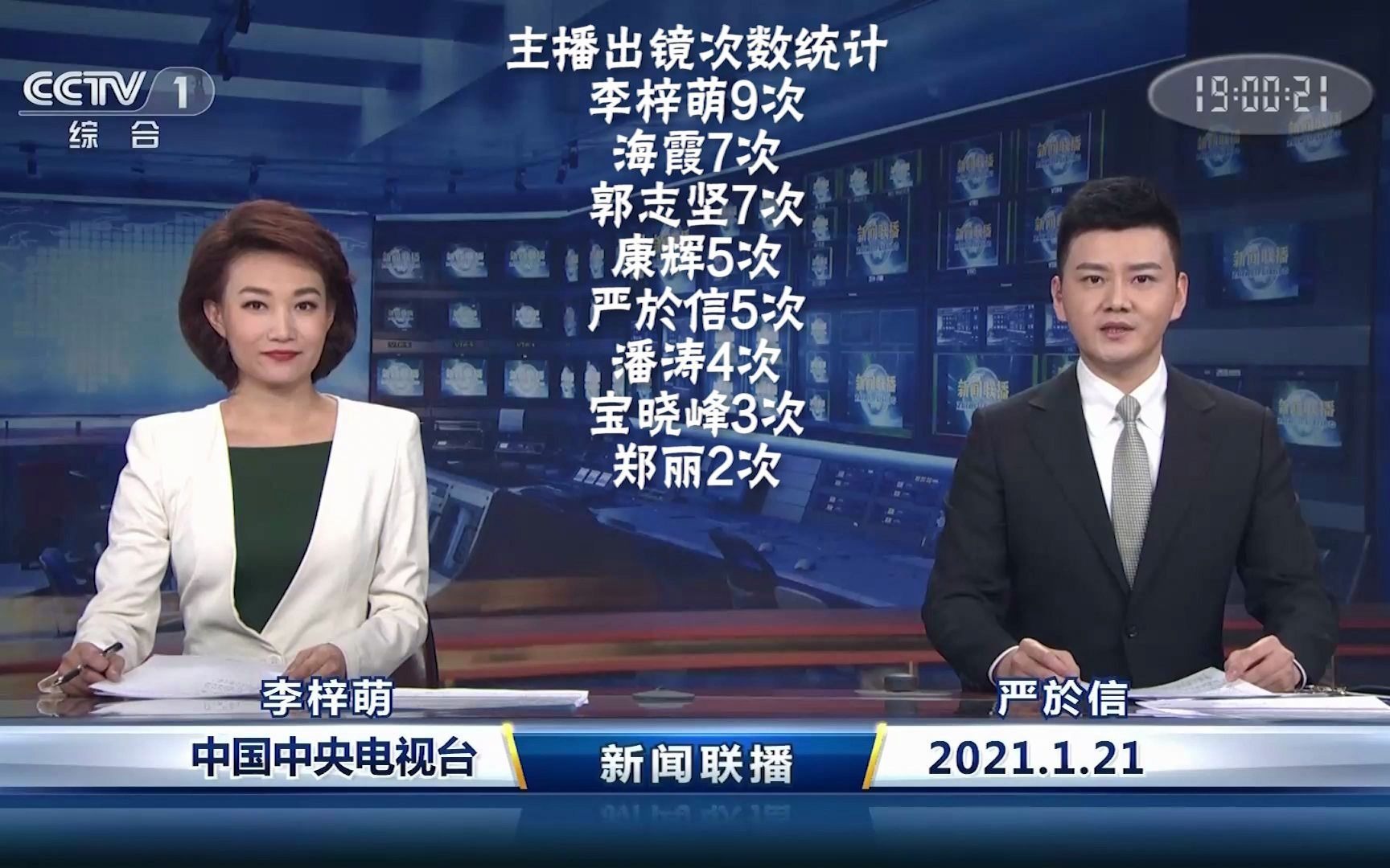 新闻联播手机视频播放cctv13新闻频道高清直播
