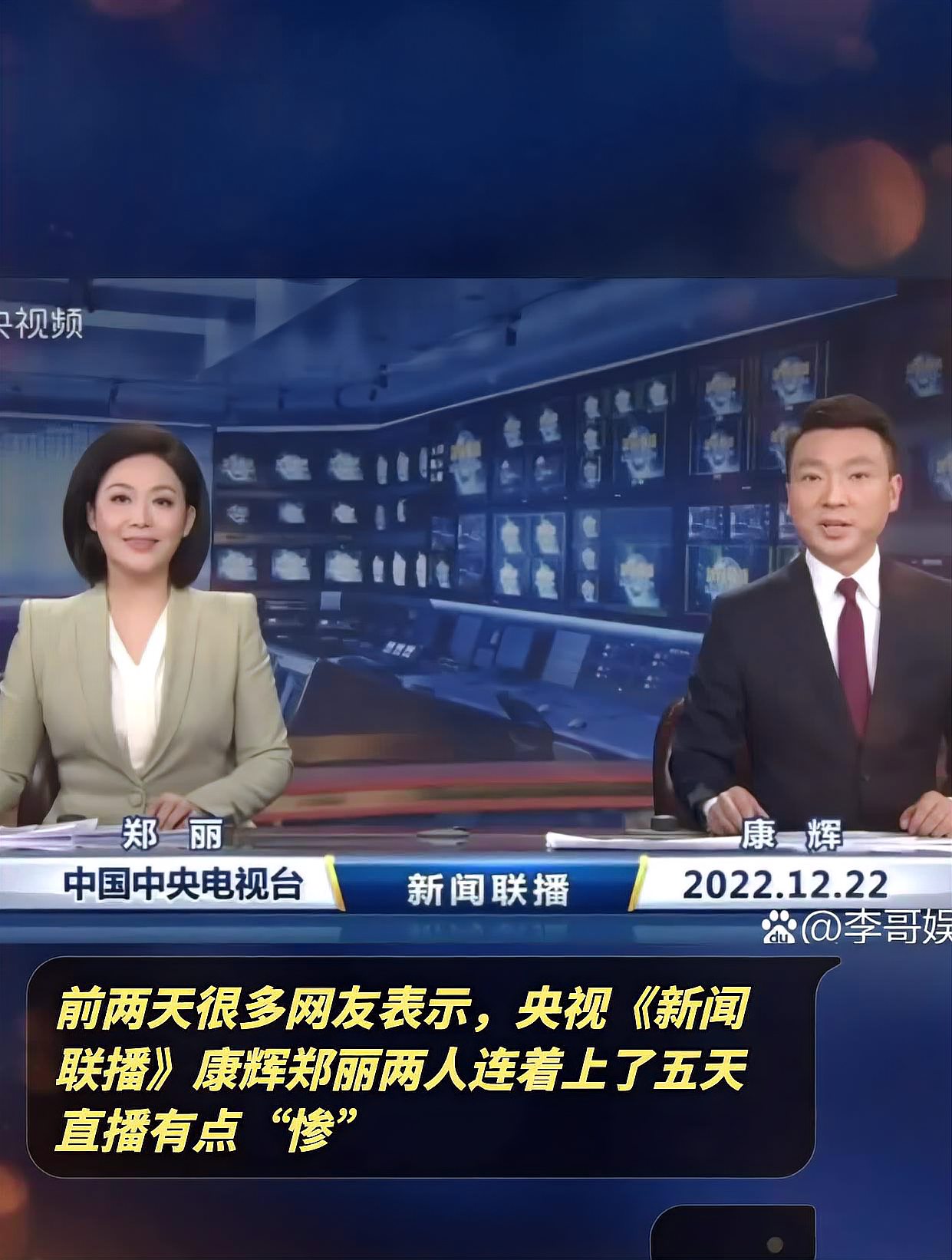 新闻联播手机下载新闻客户端手机版下载