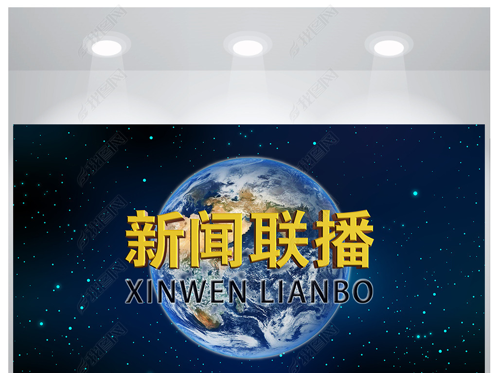 新闻联播手机下载新闻客户端手机版下载-第2张图片-亚星国际官网