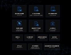 恒天瑞讯客户端北京恒天瑞讯科技有限公司-第2张图片-亚星国际官网