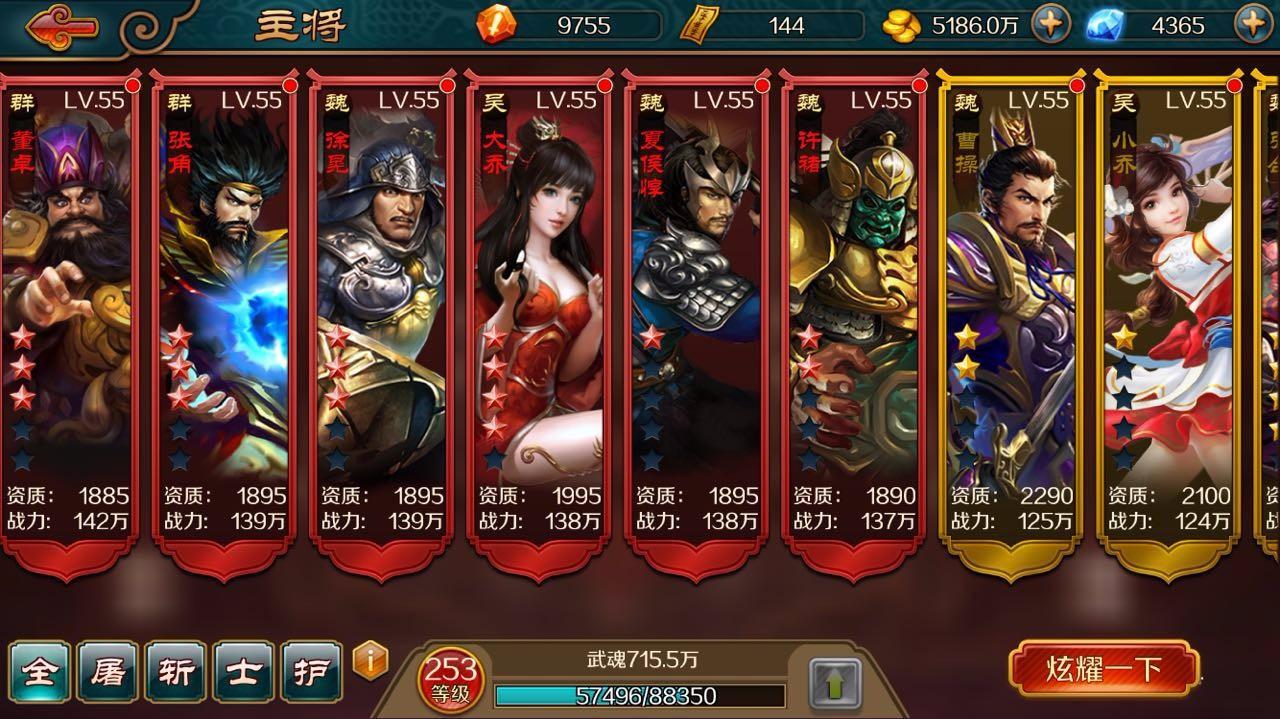 极无双破解版苹果苹果手机破解版软件