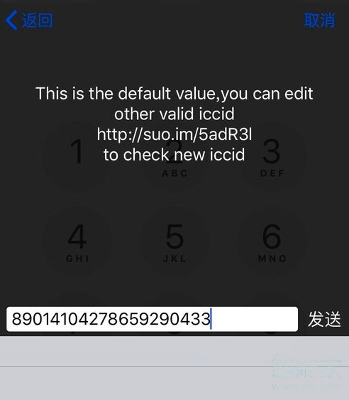 苹果手机预激活新闻苹果官网预激活什么意思-第2张图片-亚星国际官网