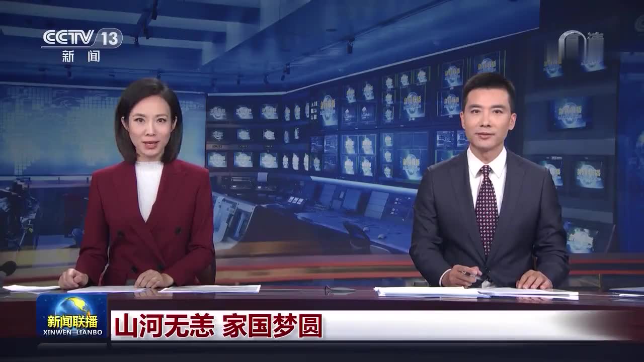 手机下载央视新闻联播软件怎么下载央视新闻联播到本地