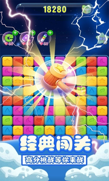 安卓手机星星游戏下载消星星游戏下载免费下载-第2张图片-亚星国际官网