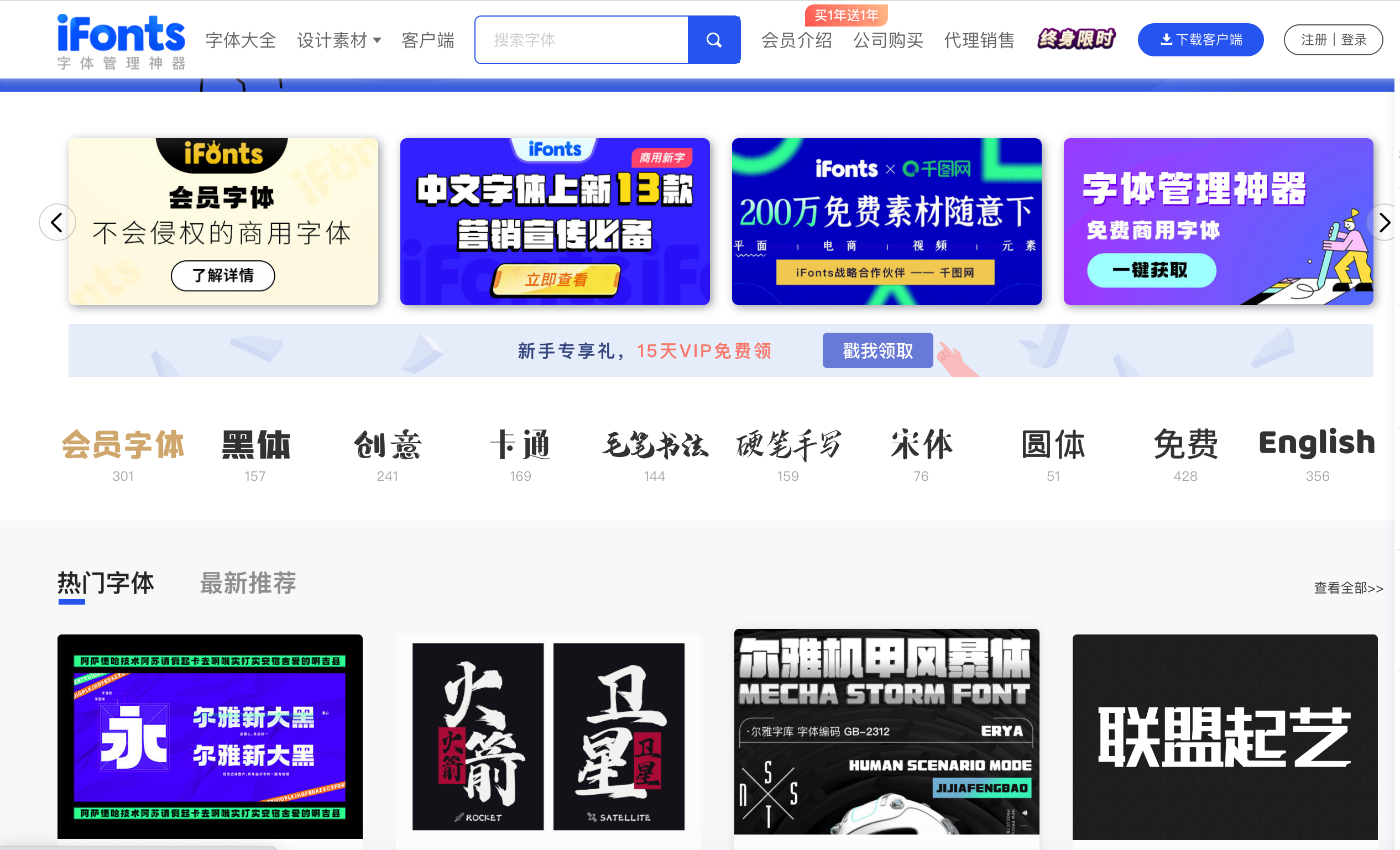 客户端字体斗鱼客户端字体太小