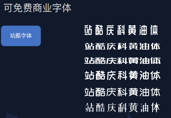 客户端字体斗鱼客户端字体太小-第2张图片-亚星国际官网