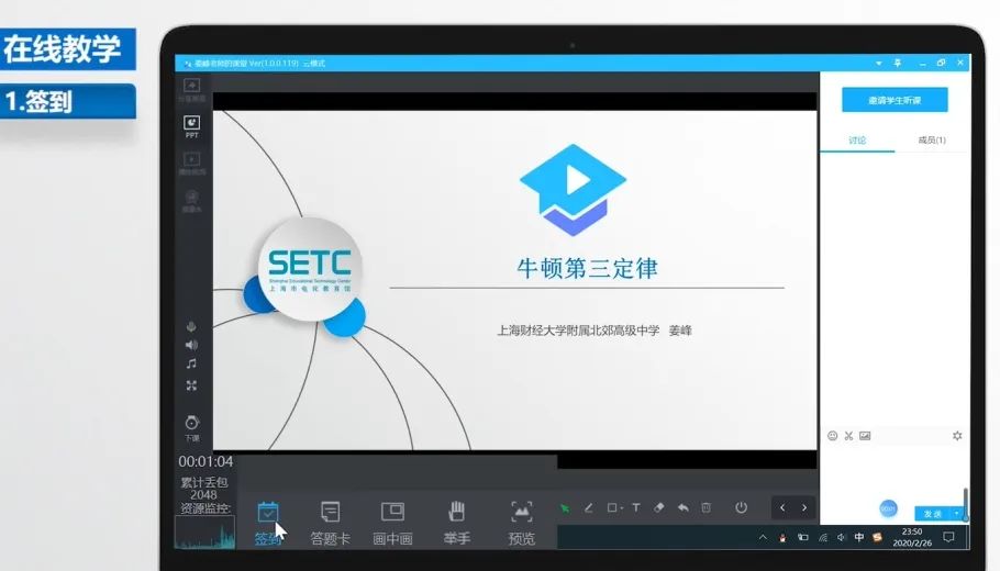 腾讯课堂客户端腾讯课堂app下载-第2张图片-亚星国际官网