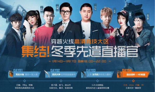 白鲨直播苹果版白鲨念旧在哪个平台直播