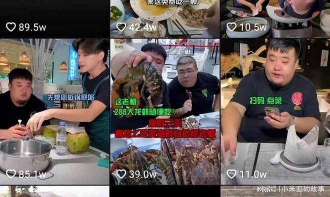 白鲨直播苹果版白鲨念旧在哪个平台直播-第2张图片-亚星国际官网