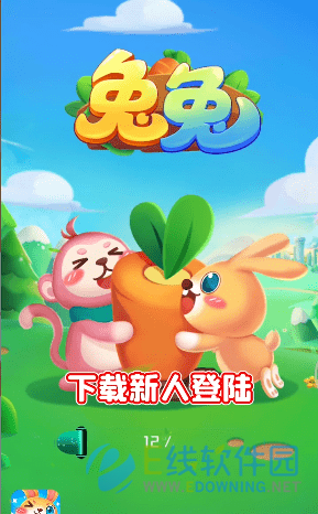 谁的脖子最长游戏下载安卓labstillalive游戏下载