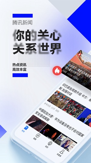 手机新闻没彩色手机怎么设置成彩色-第2张图片-亚星国际官网