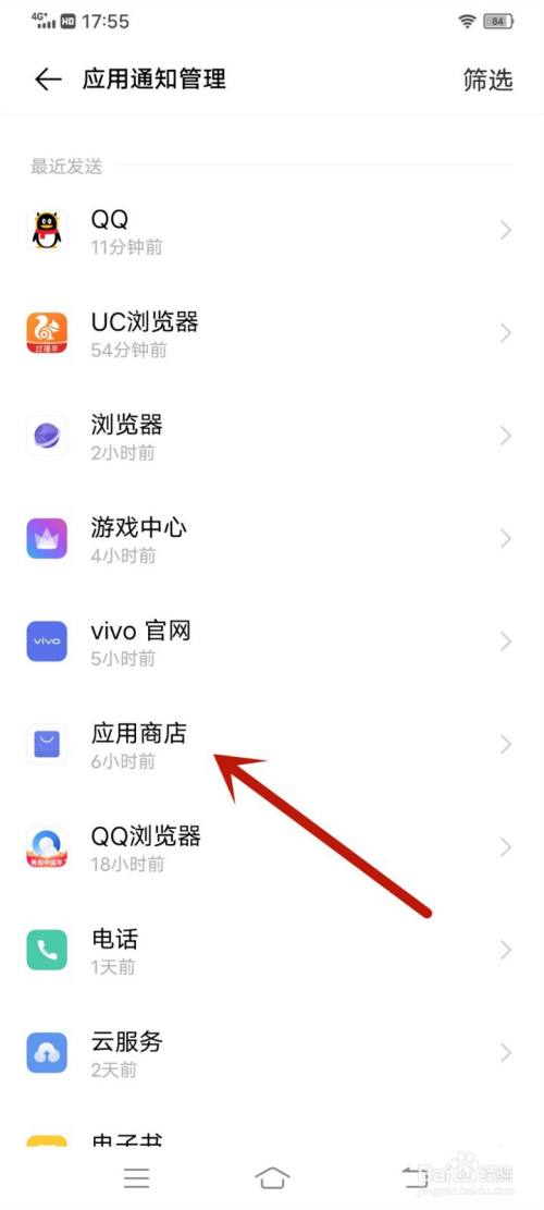 vivo手机怎样关闭浏览资讯vivo手机怎样关闭开发者模式