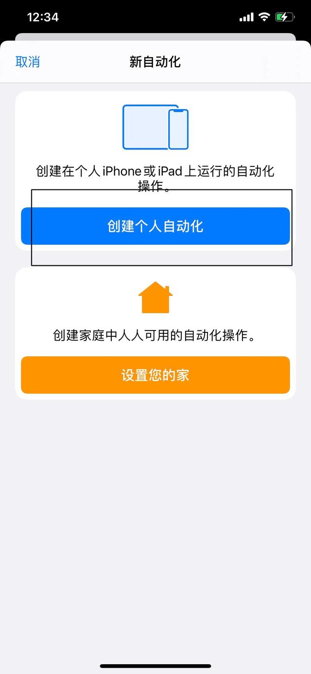 设置苹果闹钟播新闻怎么设置苹果闹钟为什么不响