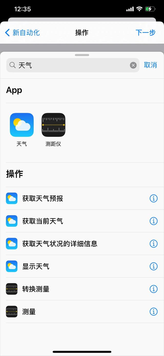 设置苹果闹钟播新闻怎么设置苹果闹钟为什么不响-第3张图片-亚星国际官网