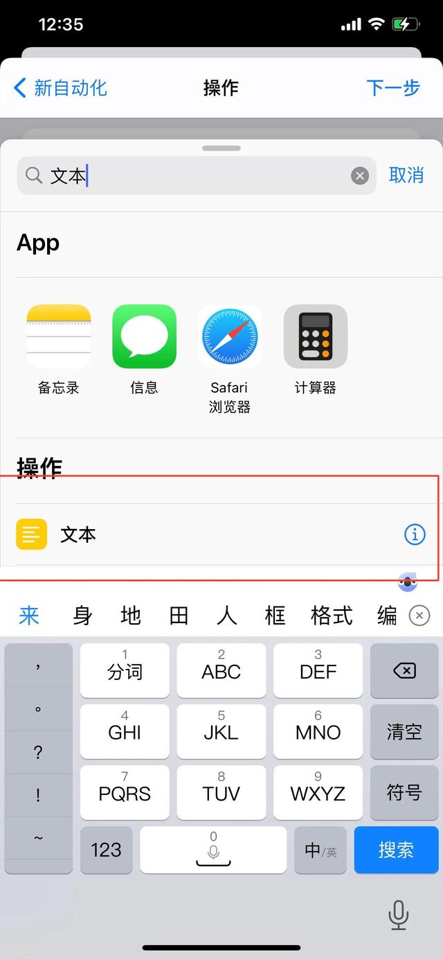 设置苹果闹钟播新闻怎么设置苹果闹钟为什么不响-第4张图片-亚星国际官网