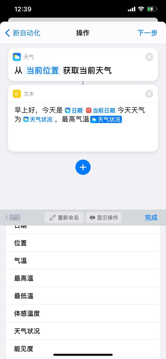 设置苹果闹钟播新闻怎么设置苹果闹钟为什么不响-第6张图片-亚星国际官网