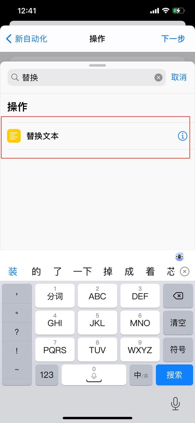设置苹果闹钟播新闻怎么设置苹果闹钟为什么不响-第8张图片-亚星国际官网