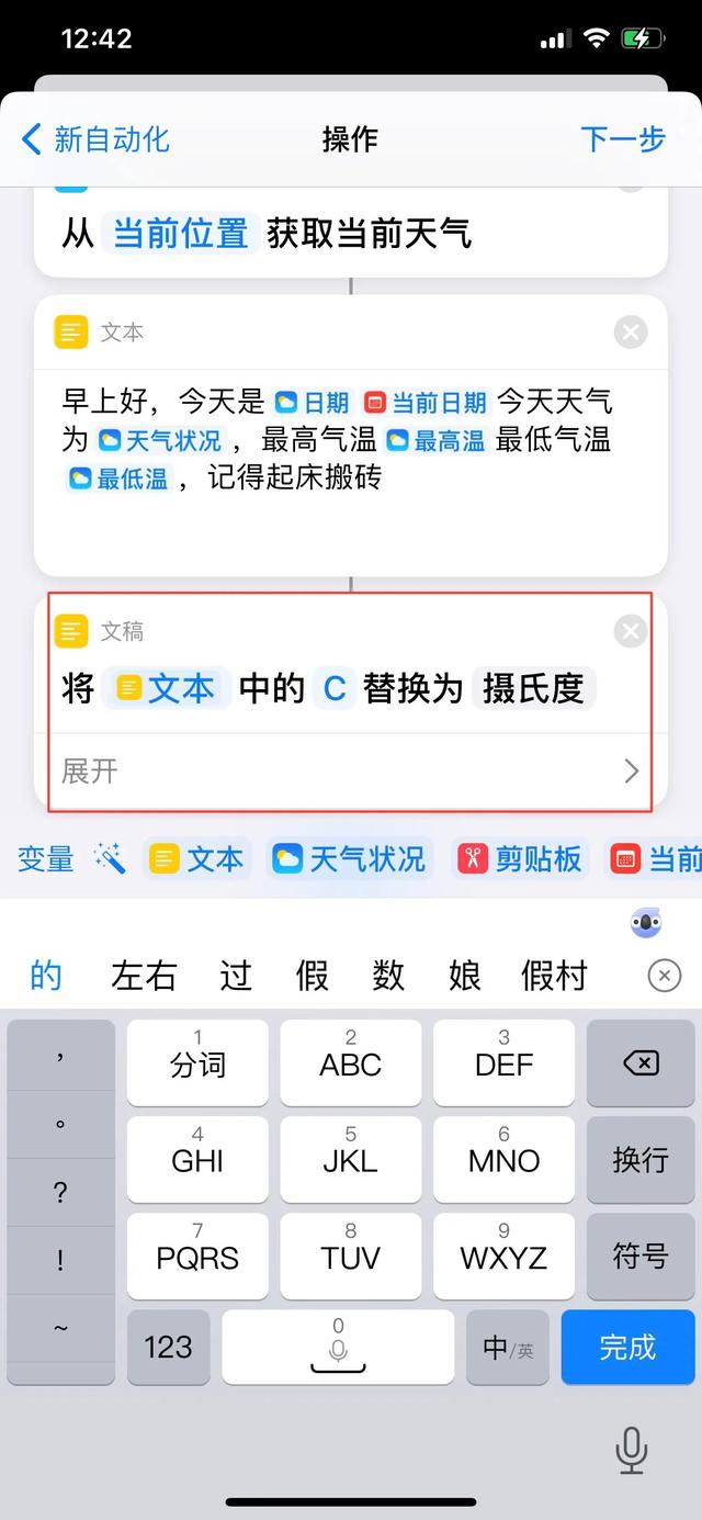 设置苹果闹钟播新闻怎么设置苹果闹钟为什么不响-第9张图片-亚星国际官网