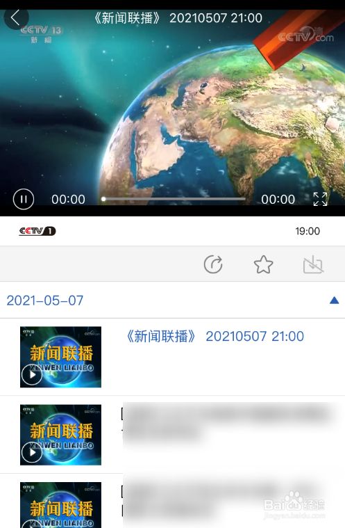 手机看新闻平台有哪些好处手机新闻app排行使用排名