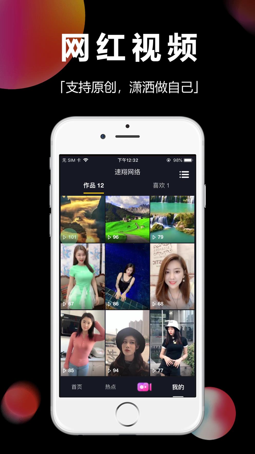 短视频自动生成新闻吗苹果苹果手机视频号视频提取下载-第2张图片-亚星国际官网