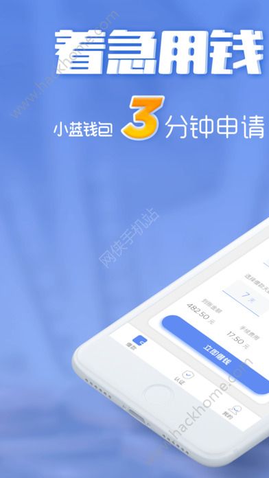 小蓝破解版苹果手机苹果手机官网中国官网-第2张图片-亚星国际官网