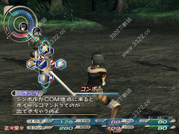 ps2灌录游戏软件安卓版psv为什么被称为黄油专用机-第2张图片-亚星国际官网