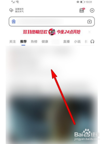 手机百度怎么没有资讯了百度账号手机号申请达到近期上限