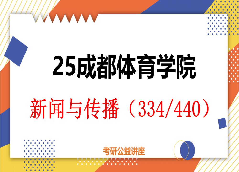 体育新闻客户端传播体育新闻app排行榜前十名