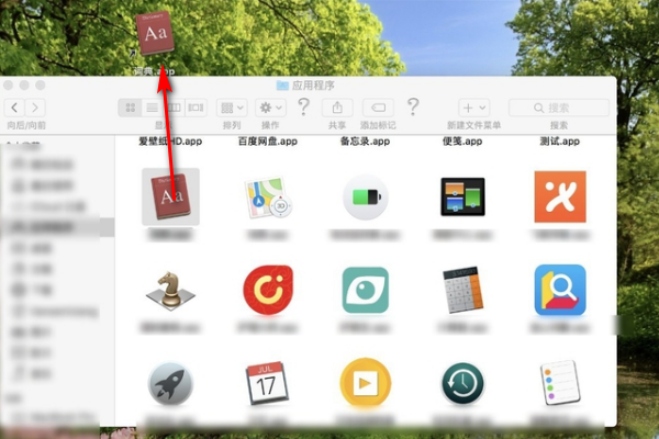 苹果怎么下软件破解版游戏iphone破解软件资源网站