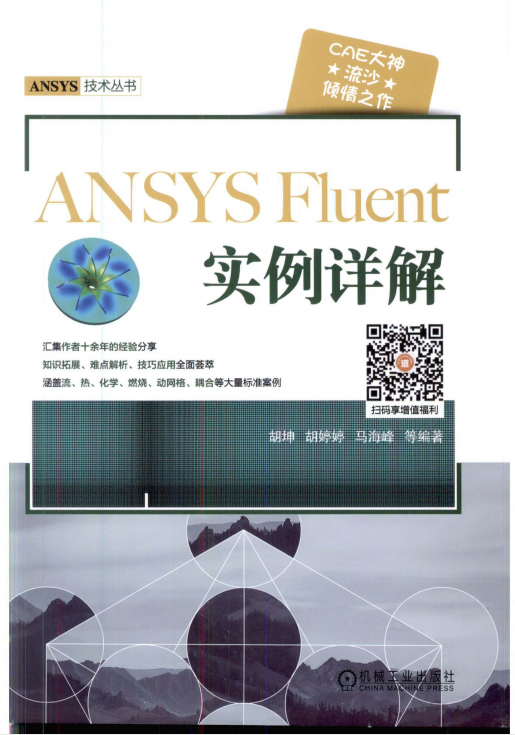 fluent有苹果版吗跑fluent用什么cpu好