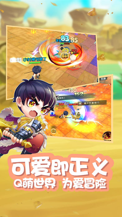 下载彩虹岛最新客户端官方的简单介绍-第2张图片-亚星国际官网