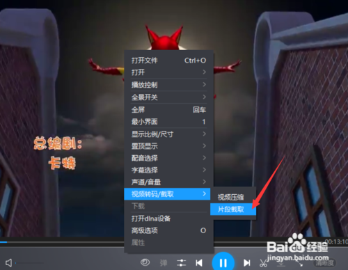 提取安卓游戏音乐汽水音乐安卓版下载