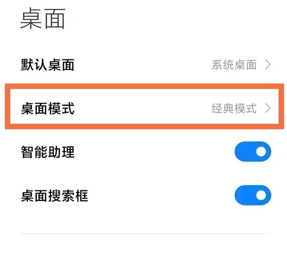 手机漂浮新闻怎么关闭手机桌面显示信息怎么关闭
