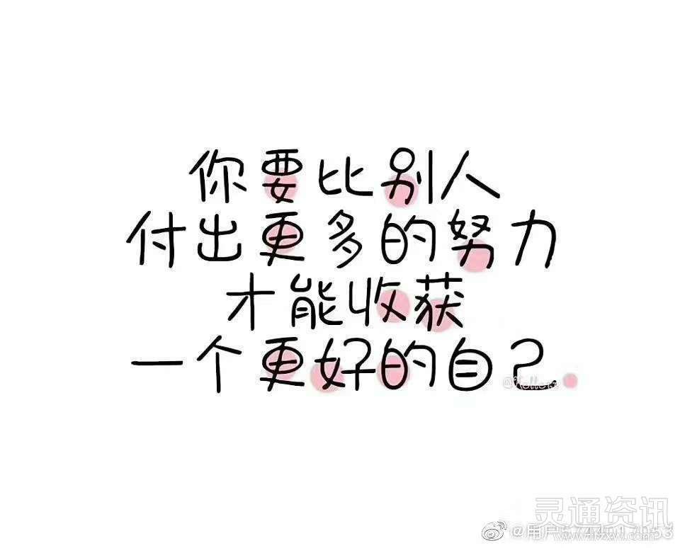 灵通资讯手机版官网运城灵通资讯网电子版-第2张图片-亚星国际官网