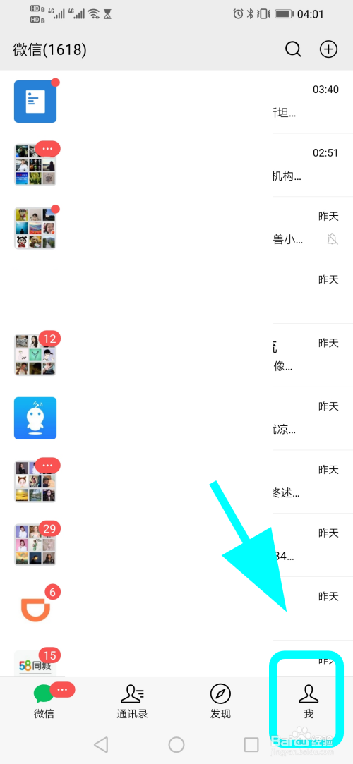 关于苹果微信的新闻关于苹果手机最新新闻-第2张图片-亚星国际官网
