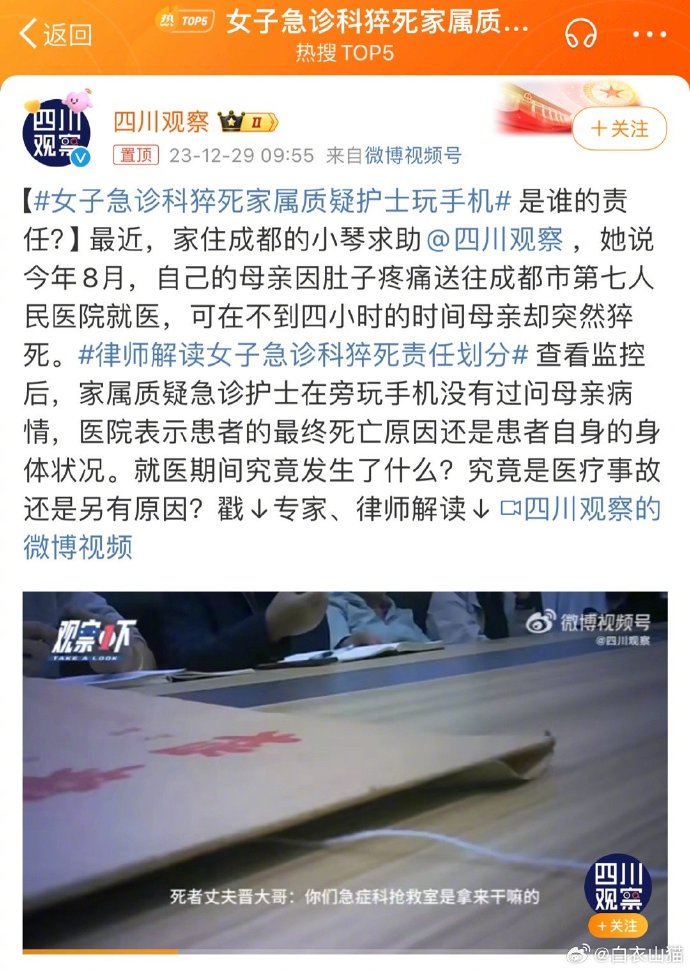 女子手机被偷上新闻扫黄前的东莞有多疯狂