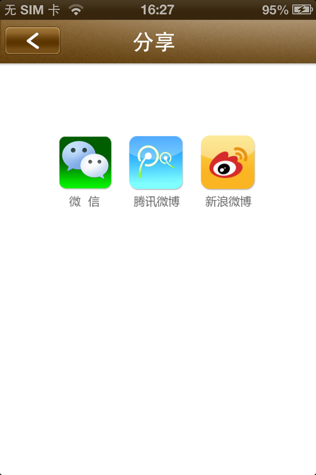 资讯手机客户端下载不了问道官网下载不了完整客户端-第2张图片-亚星国际官网