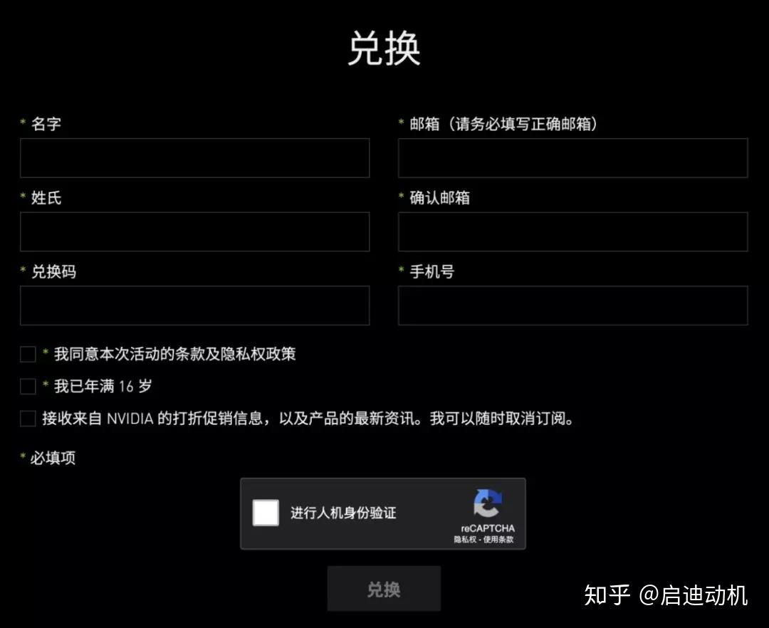 客户端兑换码在哪里端游逃跑吧少年兑换码2022最新兑换码